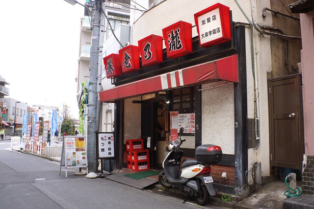大泉学園「養老乃瀧」