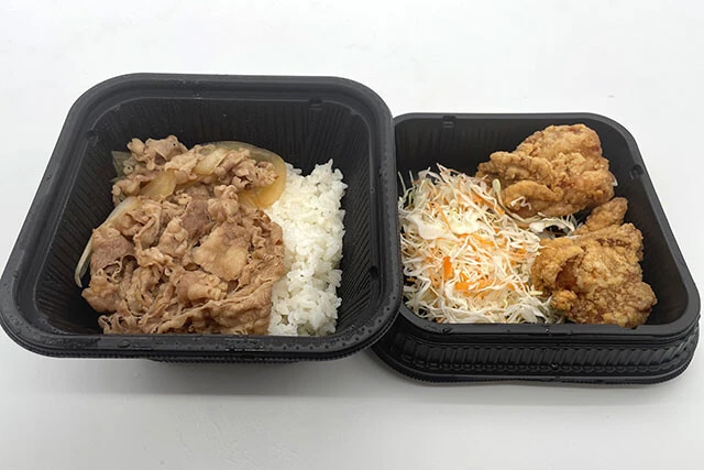 吉野家「から牛」635円