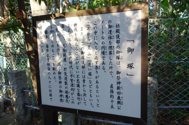 破魔矢発祥の神社ともいわれる