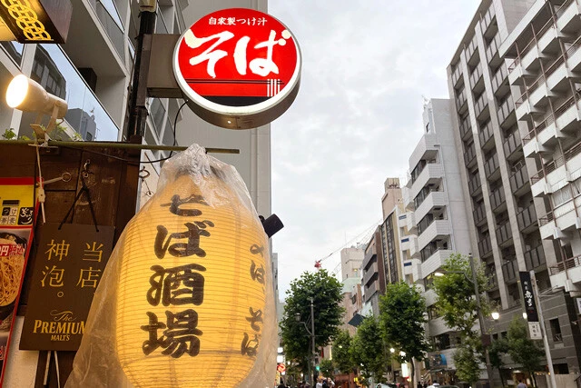 「つけ蕎麦酒場 ぢゅるり」