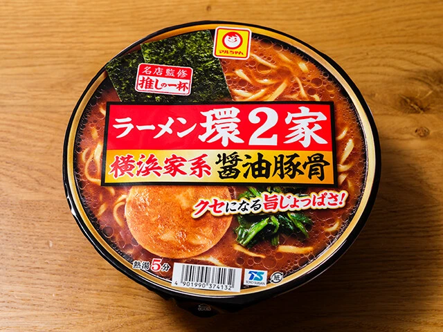 推しの一杯 ラーメン環2家 横浜家系醤油豚骨(東洋水産) 333円