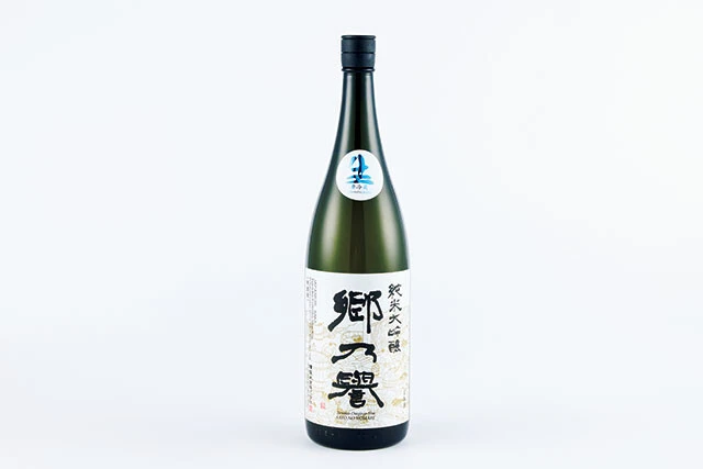 「須藤本家（すどうほんけ）」［1141年以前創業／茨城県］ 創業は平安時代の1141年以前といわれ、初代の本業は武士で、副業として酒造りをしていたという。日本最古の酒蔵であり、欧米にも多く輸出されていて評価も高い。予約制だが酒蔵見学もできる。【茨城県笠間市小原2125／0296-77-0152】