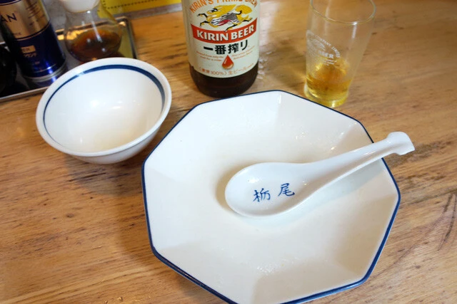 ごちそうさまでした