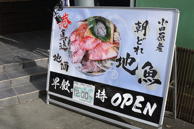 こういう店とか