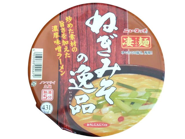 第9位「ニュータッチ凄麺ねぎみその逸品」◯261円（ヤマダイ）