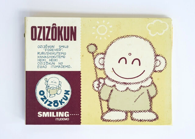 初期は情報量が少なめでした！　初期の商品は、携帯電話やポケベルが普及しておらず、その記入欄のないシンプルな構成。プリクラの登場前は、「にがおえ」欄に自画像を描かせるのが定番でした。どこかサンリオの「るるる学園」っぽいテイストです