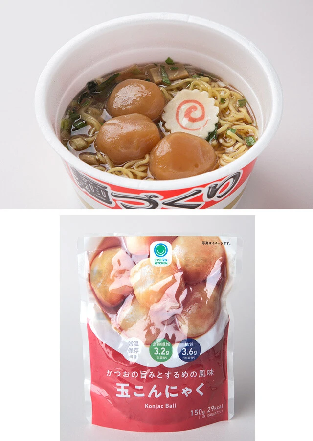 玉こんにゃく。プリプリとした食感で食べ応えもよし