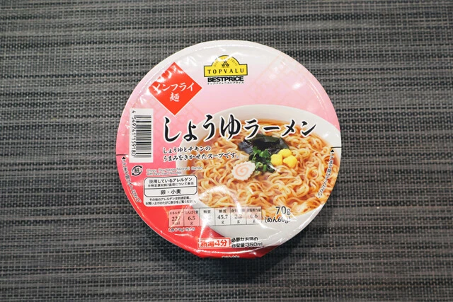 ノンフライ麺 しょうゆラーメン　製造：寿がきや食品　価格：73円　評価：★★★★☆　コシ強めなノンフライ麺採用でまさかの73円！　具も少量入っている。スープに厚みこそないが、こしょうで巧みにカバー。十分すぎるほどウマい！