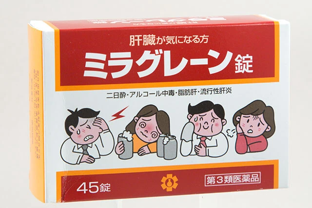 ミラグレーン錠（日邦薬品工業）【第3類医薬品】