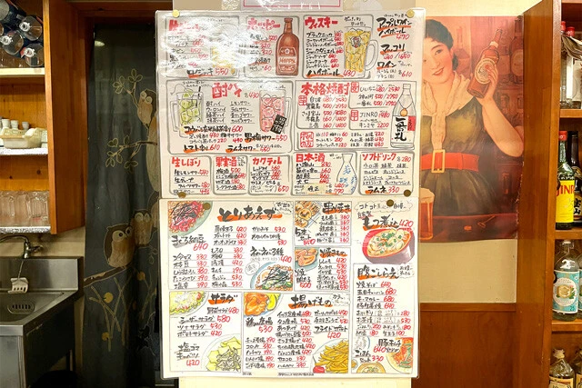 おすすめメニューの