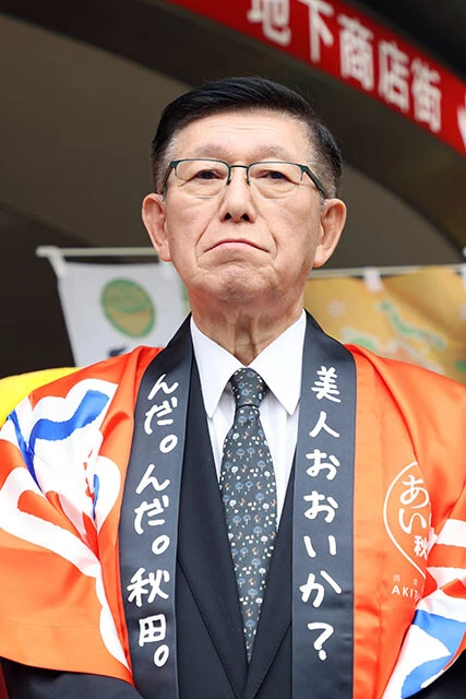 【じゃこ天は貧乏くさい】秋田県の佐竹敬久知事が秋田市での講演で愛媛の特産品であるじゃこ天を「貧乏くさい」などと発言。その後、謝罪した
