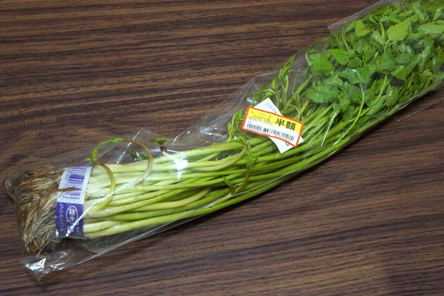 半額でゲットした、せり