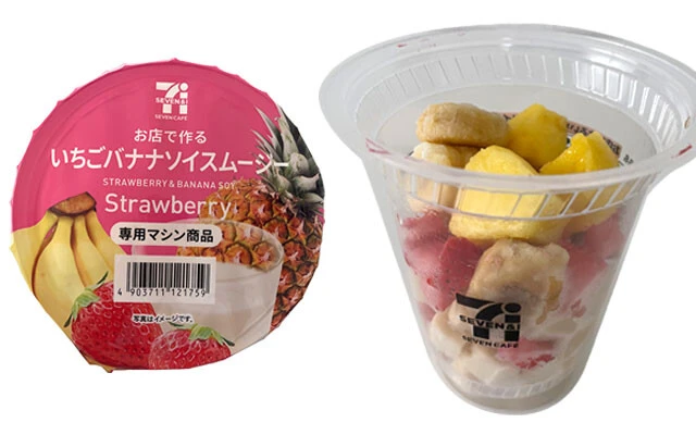 セブン-イレブン「お店で作るいちごバナナソイスムージー」300円(遠藤氏 2位)