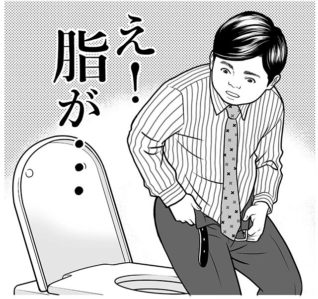 脂の吸収が阻害されるため、大便が脂っぽくなったり、トイレが近くなる可能性もある