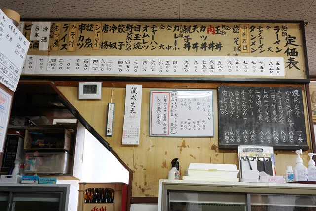 年季の入った「定価表」