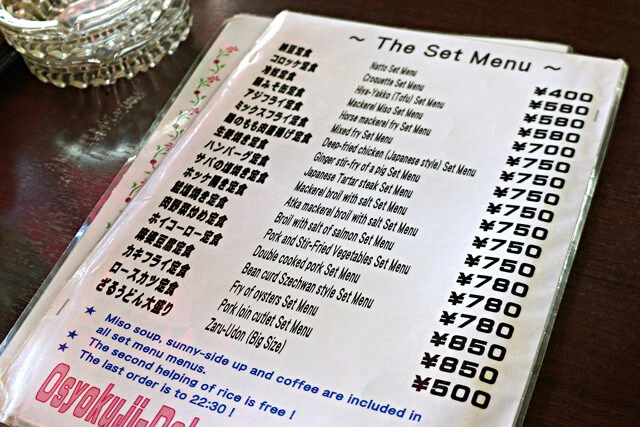 「冷奴定食」（580円）