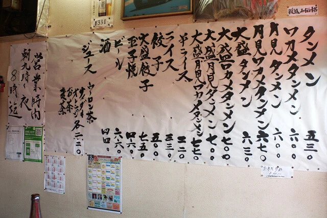 メインメニュー