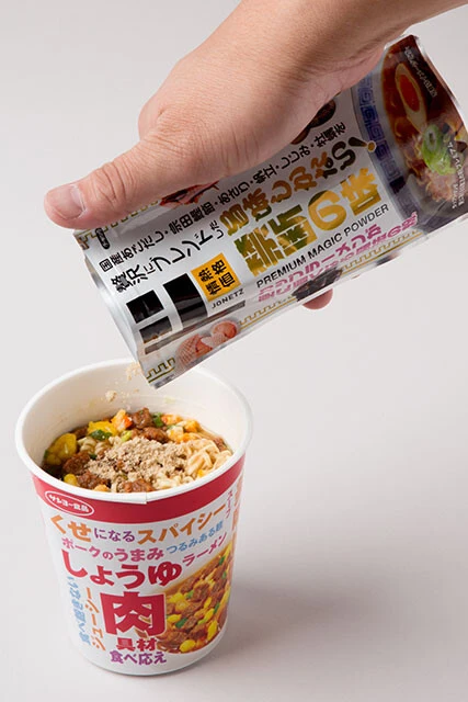 カップラーメンが更に旨くなる魔法の粉」