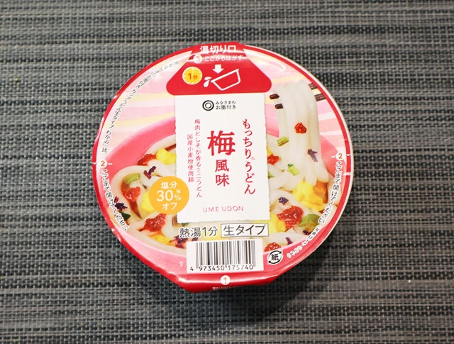 もっちりうどん 梅風味　塩分30%オフ　製造：寿がきや食品　価格：127円　評価：★★★★☆　量は少ないが生麺を採用し、軟らかく、つるんとした喉越しが楽しめる。脂質１g未満とヘルシー。スープは梅肉の酸味でさっぱり。これはお弁当の相棒にぜひ！