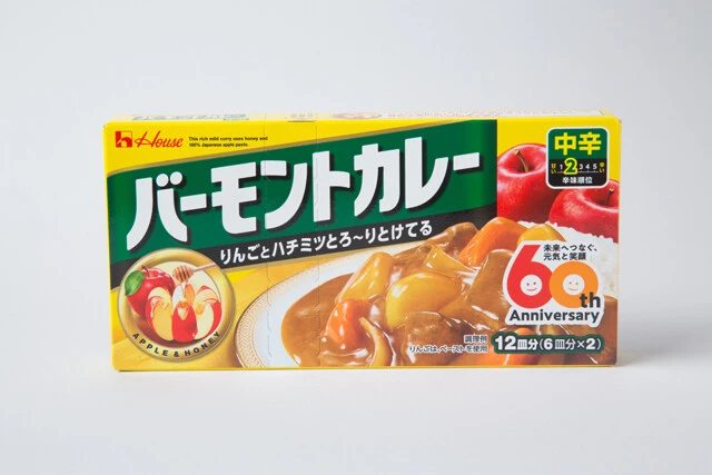 祝・『バーモントカレー』生誕60周年！　これが最強！〝わが家のカレー〟選手権