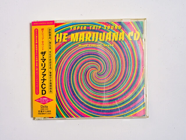 食べない、吸わない。聴くマリファナです！　『ザ・マリファナCD』の帯には「非医療品／厚生省、文化庁非認定商品／警視庁非推奨商品」の文字が。CDを再生すると、無数の電子音の中からサブリミナルメッセージが聞こえてきます