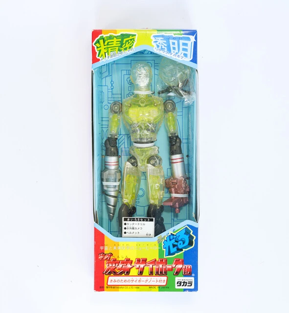 実は昭和にもスケルトンが!? 70年代にブームとなったフィギュア「変身サイボーグ1号」は、初代iMacと同じ平成10年に復刻