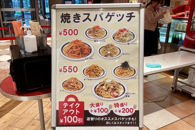 無性に気になるぞ