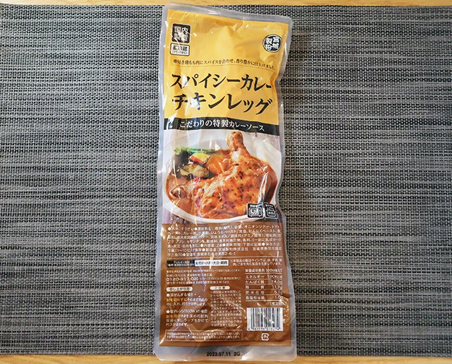 スパイシーカレーチキンレッグ　価格／365円　内容量／骨付き鶏もも肉2本（約400g）　オススメ度★★★★★　1本200g超のチキンはスプーンでほぐれるほどやわらかい。カレーソースが相当本格的なのでそのまま激ウマチキンカレーとして食べられる。これぞ業スーカレーの真骨頂！