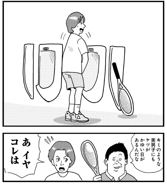 排尿後は睾丸のつけ根と肛門の中間ぐらいをなでるように1、2回押し込む。これで、ピュッと残尿を排出できる。この動作はサオを振るよりも圧倒的に有効です!