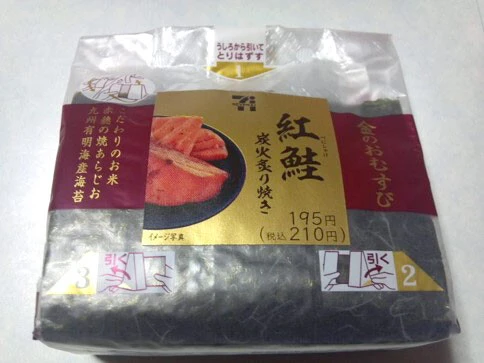 セブン‐イレブン「金のおむすび」シリーズ2014年。のりにこだわった、高級おむすびのはしり。具も大きくおいしかった