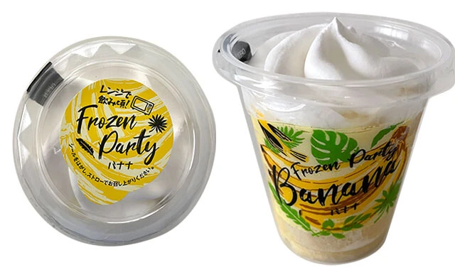 ローソン「フローズンパーティー バナナ」340円(吉岡氏 3位、遠藤氏 6位)