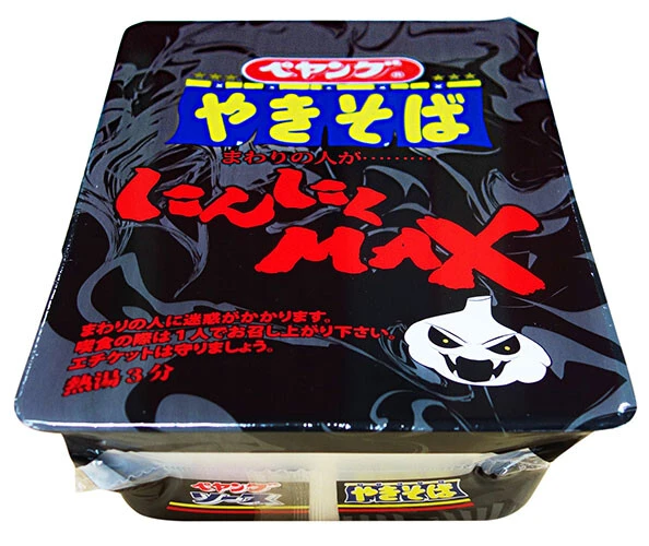 ニンニクMAXやきそば