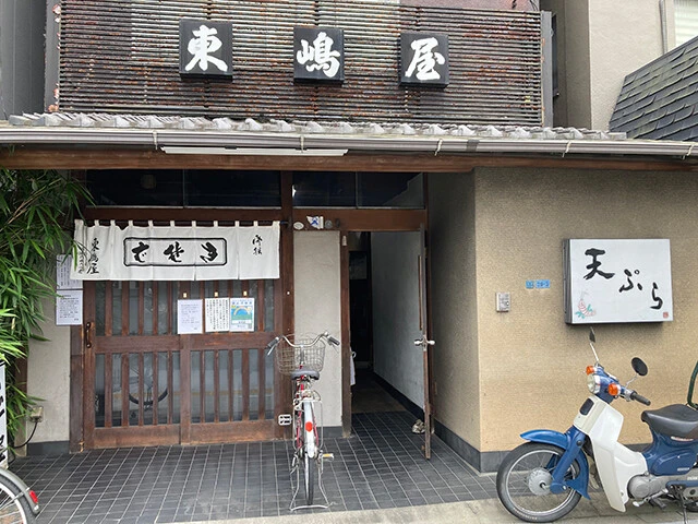 東嶋屋