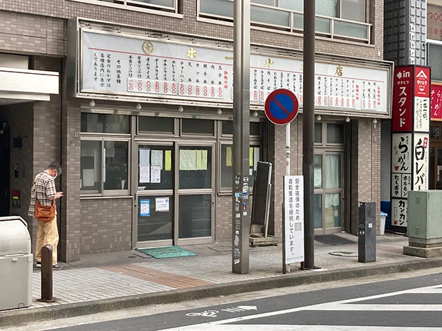 丸大ホール本店