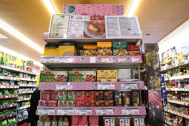 日本のハラルフードもありました!