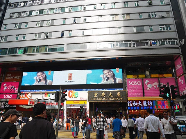 もはや伝説級の「重慶大厦」