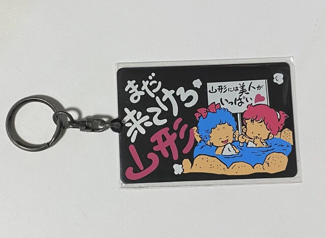 1933年に40.8℃を記録した山形市。山形は県内全域に温泉が湧くので温泉デザイン(山形県山形市)