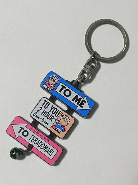 40.6℃を記録した新潟県寺泊町のキーホルダーは案内標識風（新潟県寺泊町[現・長岡市]）