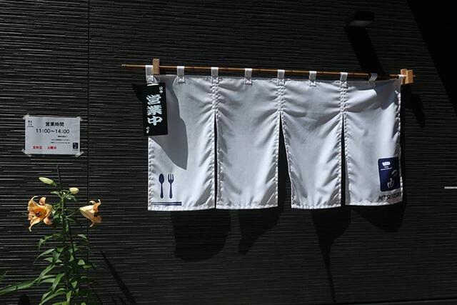 千葉・馬橋の「三つ由」