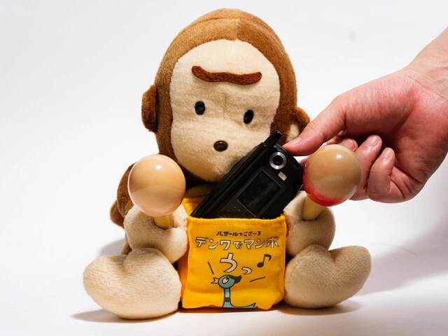 携帯電話ホルダーと思われるぬいぐるみ。電源を入れると音楽が流れ、最後にあの有名なCMのサウンドロゴ「バザールでござーる～♪」の声が再生されるうれしい仕様。おそらくポケット部分に入れた携帯電話に着信があると同じ音が流れる