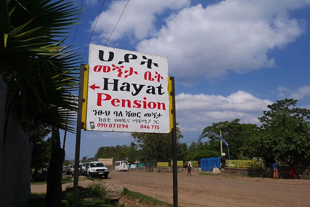 エチオピアの少数派民族の住むジンカ村の宿の看板