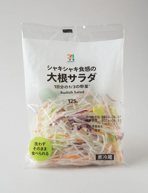シャキシャキ食感の大根サラダ（セブン-イレブン）