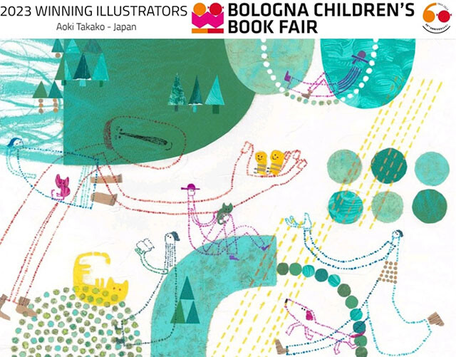 障子紙に描いたという2023年ボローニャ展入選作品