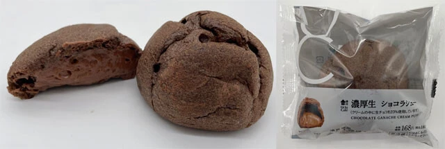 第6位　濃厚生ショコラシュー／ローソン　181円