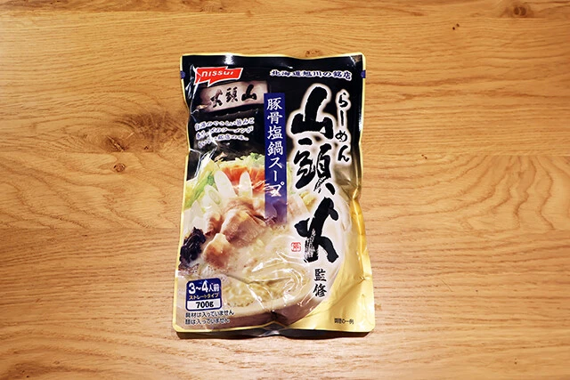 「らーめん山頭火」監修 とんこつ塩味鍋 スープニッスイ/実勢価格370円前後 鍋スープとして最も適性が高いかも。豚骨塩スープはクリーミーでどんな具材でもおいしさを引き立てる。シメの麺や雑炊も激ウマ!