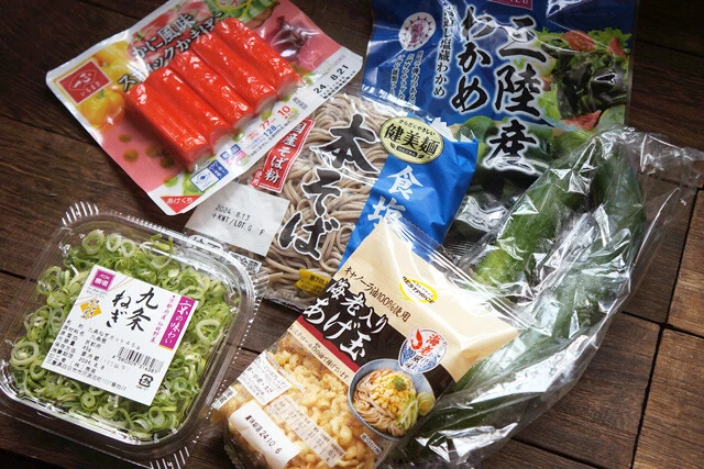 結果こうなった