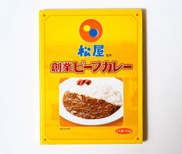 松屋監修 創業ビーフカレー　松屋の創業ビーフカレーを中村屋がレトルト用にカスタムした夢のコラボ商品。濃厚なカレーにビーフのうまみが溶け込んだ名作だ！（中村屋／463円）