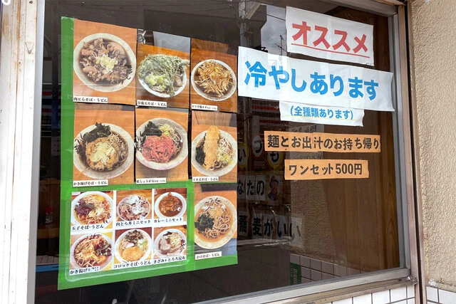 写真を見てまた迷う