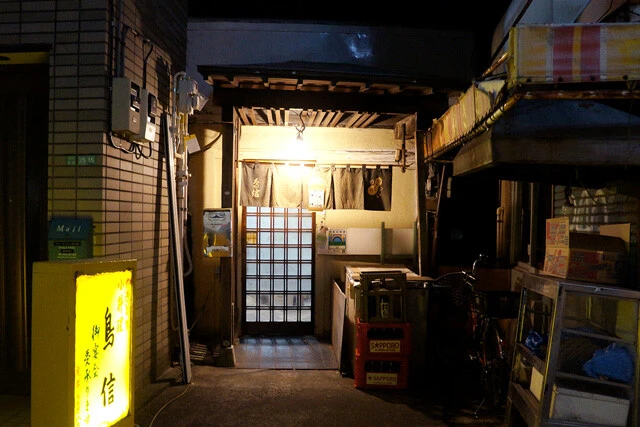 店がまえ