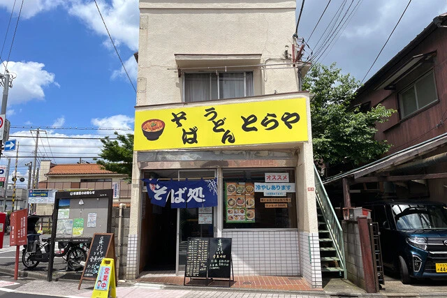 青空に黄色が映える!